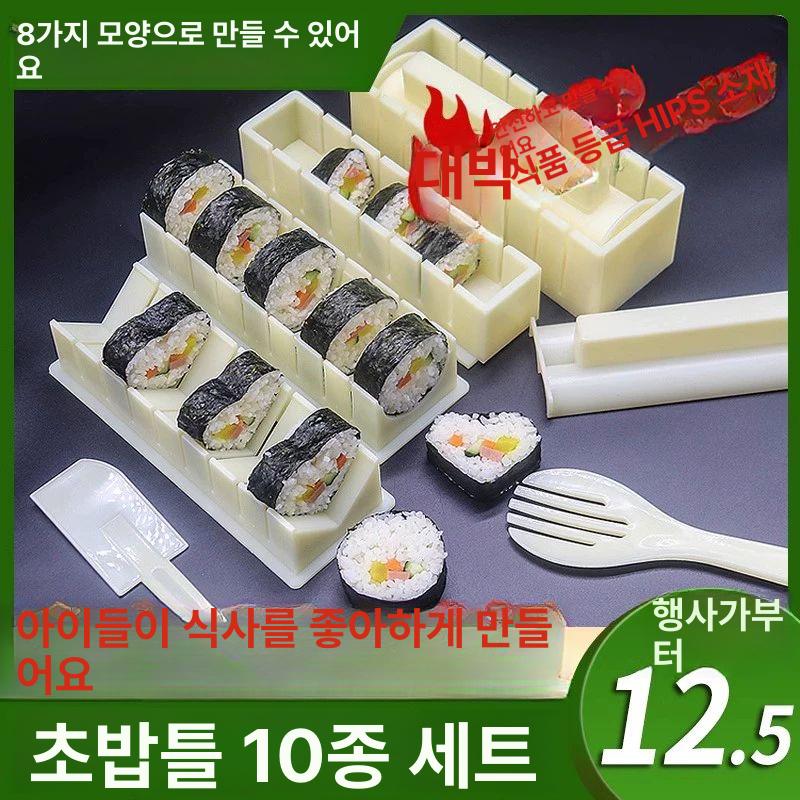 실리콘 김발 김밥틀 롤 만들기 김말이 뉴 파스텔컬러 김밥말이발 김밥마는도구 말기 - 상세 이미지 2