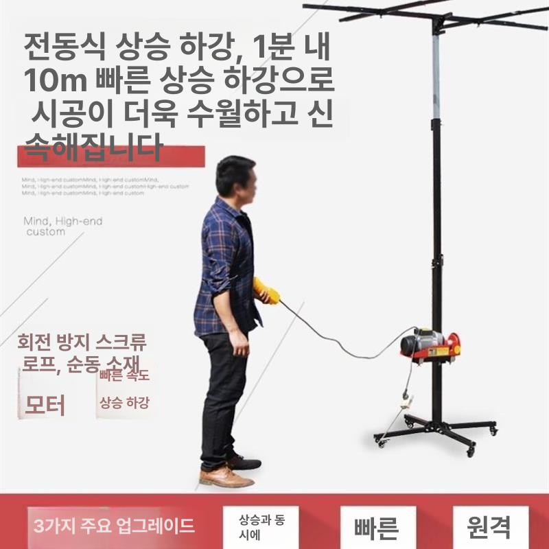 천장 석고보드리프트 받침대 레벨 합판 서포트 거치대 목공 브라켓 천정 체인 파이프 - 상세 이미지 2