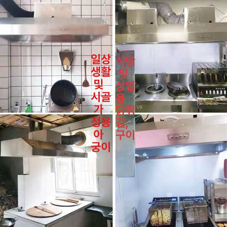 주방 터보후드 스텐 덕트 사각 환기구 레스토랑 흡입기 배기구 업소용후드 배출 - 상세 이미지 4