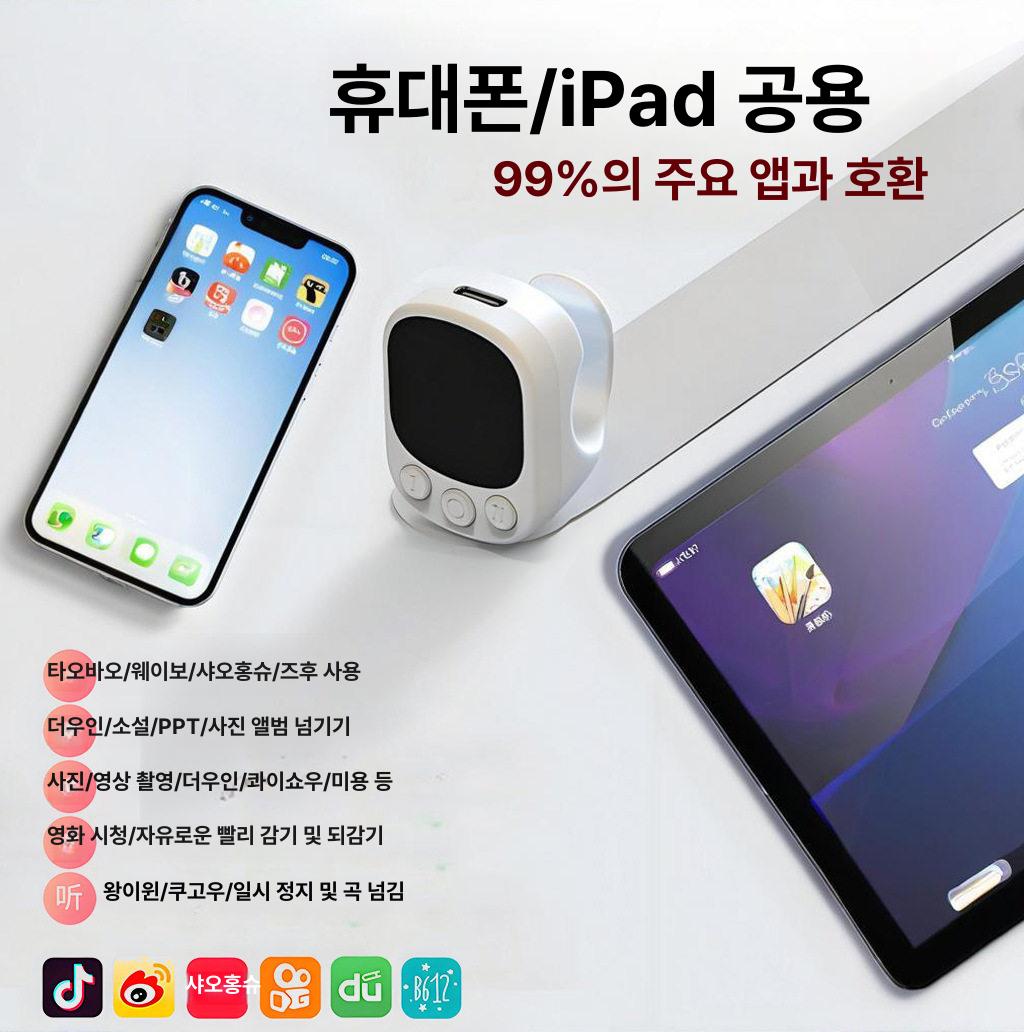충전식 에어마우스 컴퓨터 무선마우스 원격 노트북 핑거마우스 비디오 게이밍 - 상세 이미지 4