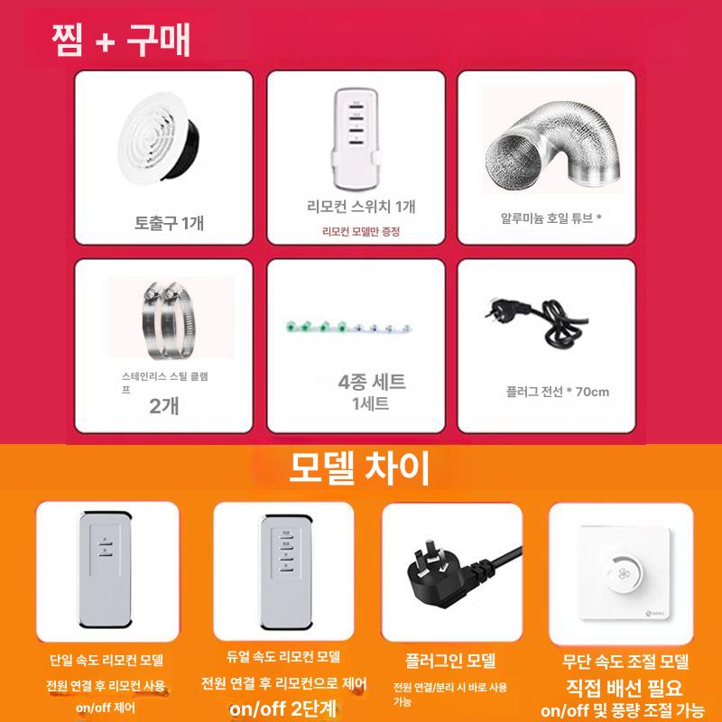 고출력 배기 업소용 비닐하우스 공장 작업장 산업용환풍기 축사 고속 통풍 흡입 - 상세 이미지 3