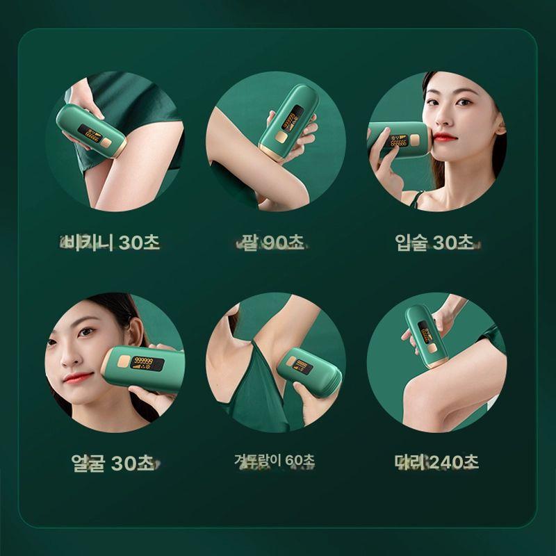 레이저제모기 남성수염제모기 굵은털 종류 포인트 남자 미용 잔털 수염제거 - 상세 이미지 5