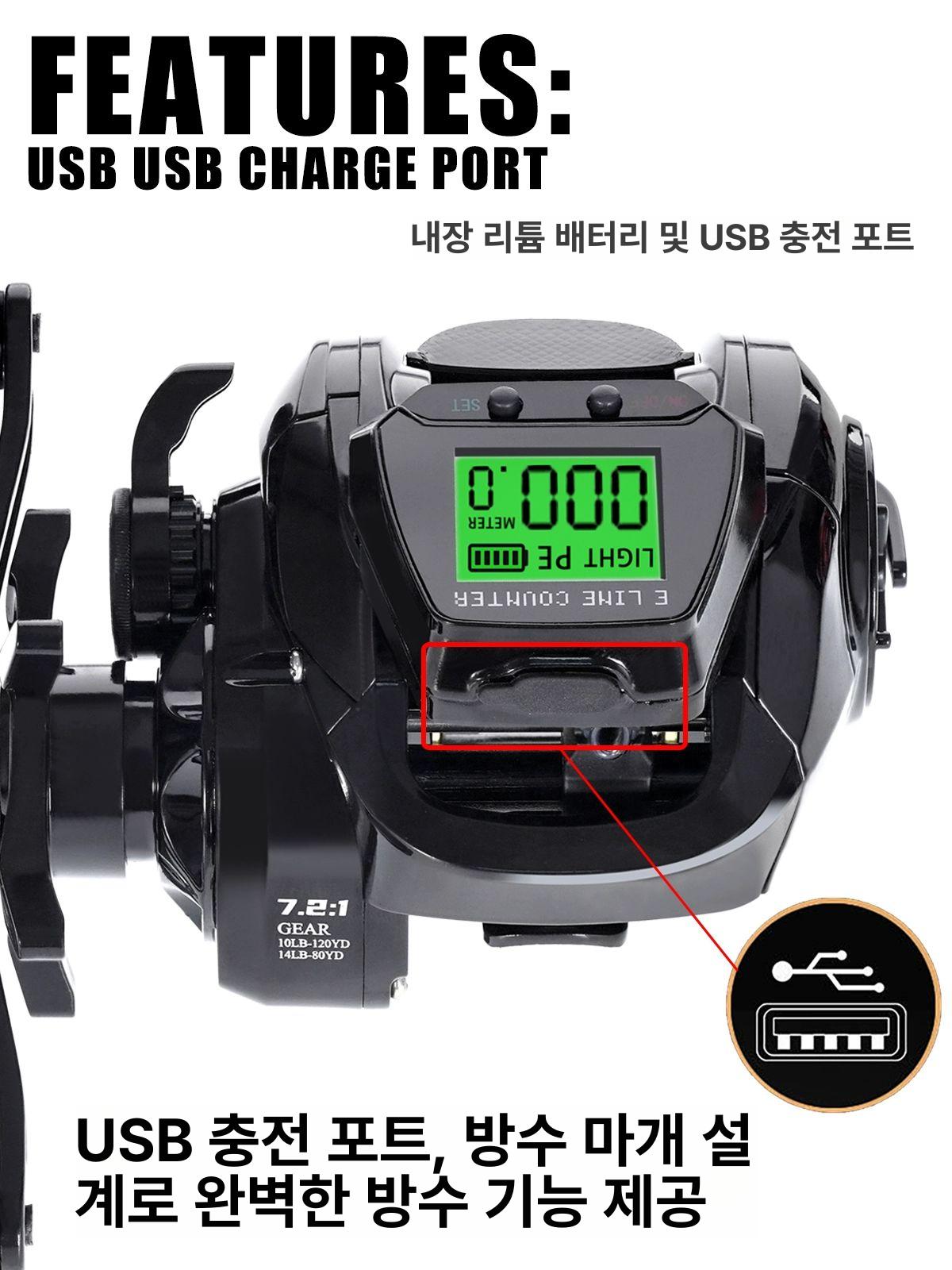 전동릴 수심측정 베이트 대형어종 갈치 광어 낚시 우핸들 강력한 드래그 내구성 좋은 바다낚시 - 상세 이미지 4