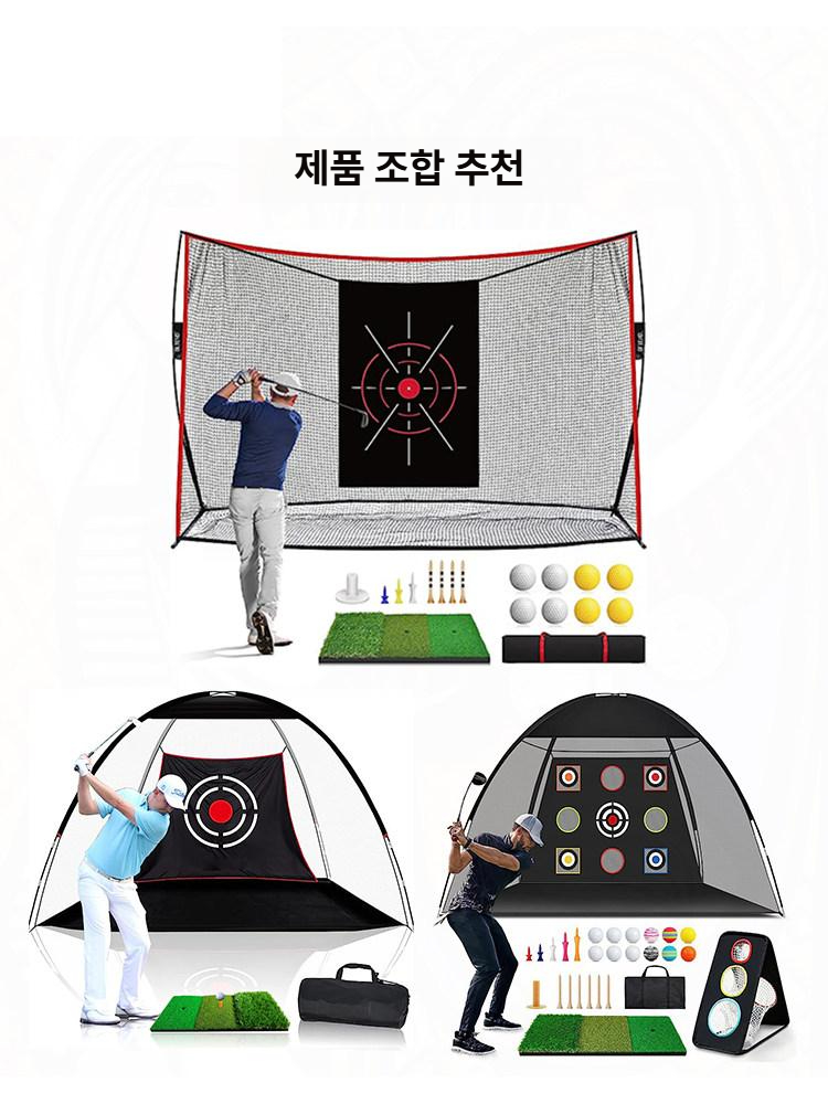 골프 퍼팅 연습 매트 실내 타격 연습기 스크린 칩샷 훈련 용품 네트 홈 게임 - 상세 이미지 3
