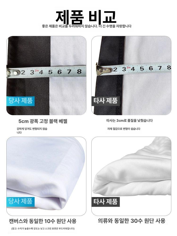 접이식 대형빔스크린 빔프로젝트 포터블 야외스크린 대형스크린 원단 행사용 캠핑용 - 상세 이미지 4