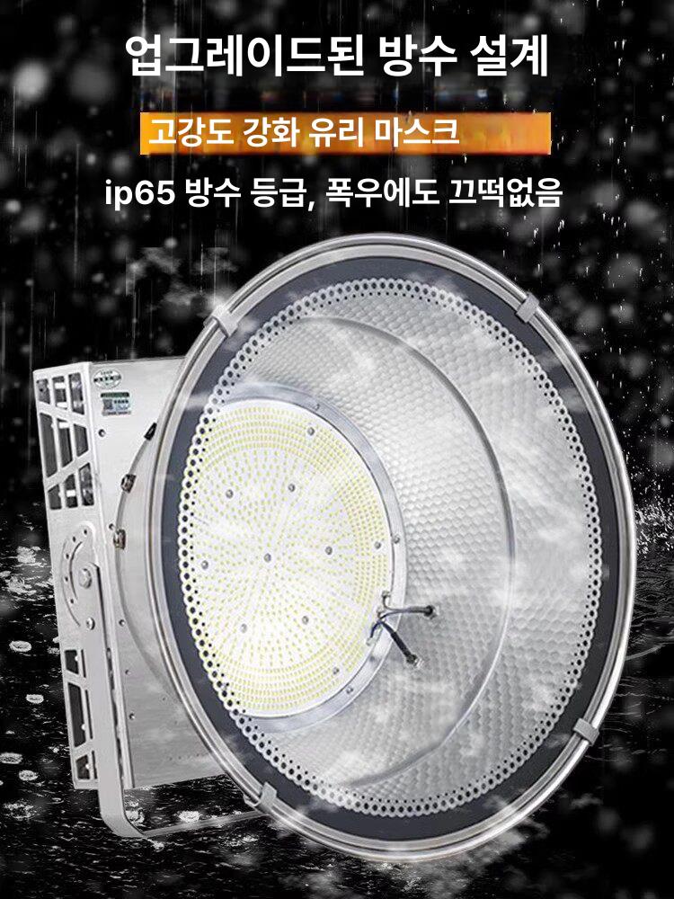 공장등 전등 고천장 건설현장 실외 야외조명 라이트 주광색 산업용 공장투광등 간판등 - 상세 이미지 3