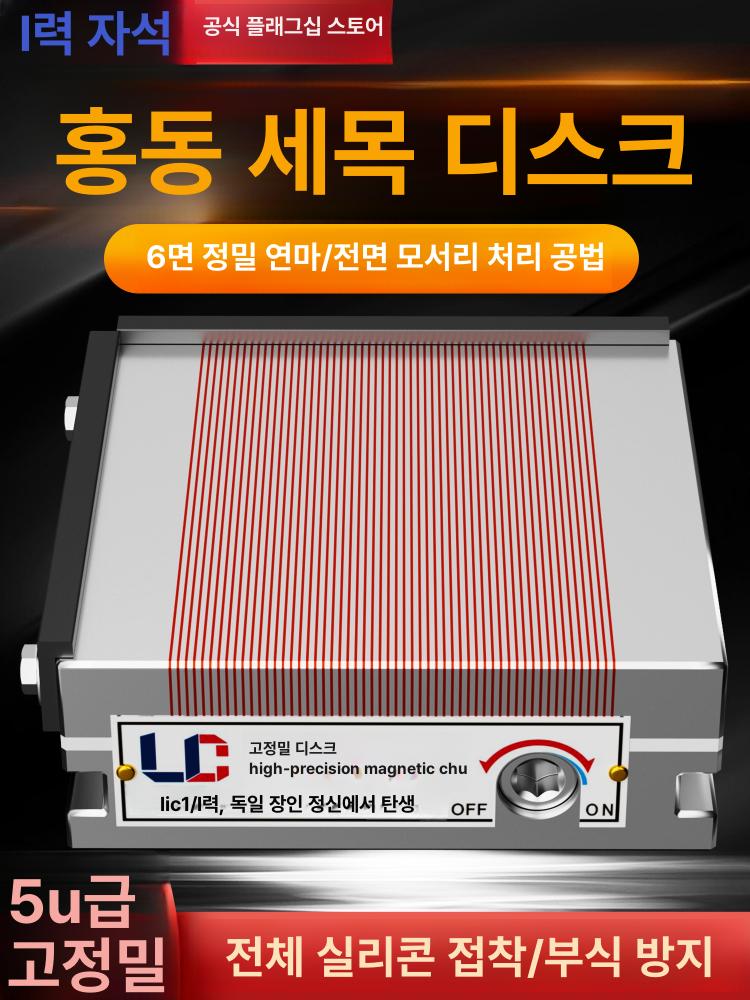 마그네트 네오디뮴 사각자석 막대자석 초강력 - 상세 이미지 2