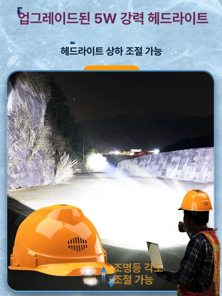 쿨링 안전모 건설현장 작업모 헬멧팬 선풍기 여름용 통풍 엔진 모자 - 상세 이미지 5