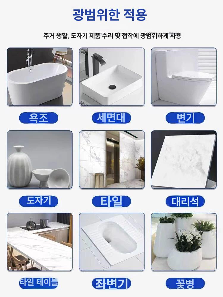 타일 수리제 바닥 대리석 셀프 균열 시공 뒤틀림 벽 코크 페이스트 변기 손상 - 상세 이미지 3