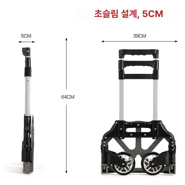 이삿짐 핸드카 계단 오르는 구르마 대용량 짐받이 손수레 접이식 운반 이동식 카트 - 상세 이미지 5