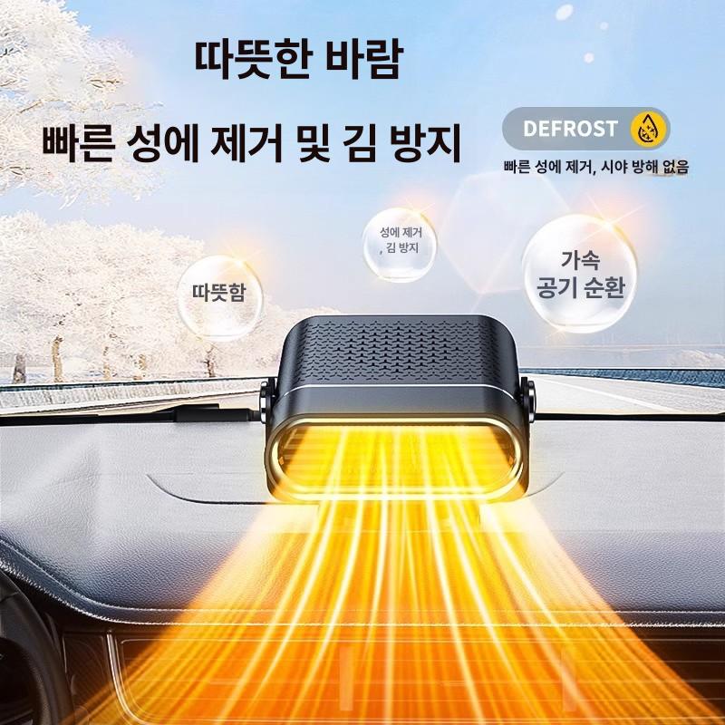 파워뱅크 온풍기 사무실 전기히터 야외 차량용 캠핑용 제상 - 상세 이미지 2