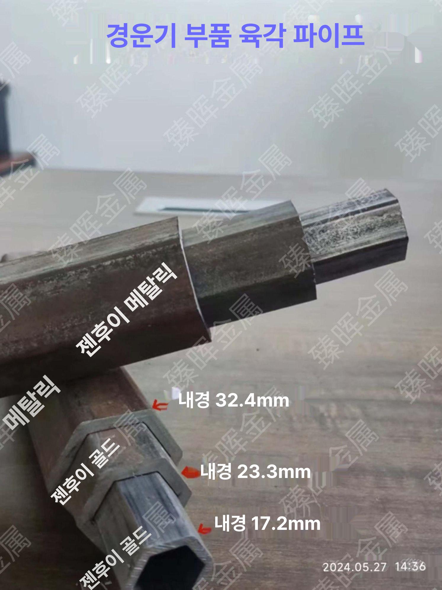 경운기 육각 파이프 축 커넥터 부품 농기계 엔진 관리 액세서리 농업용 연결부 - 상세 이미지 3