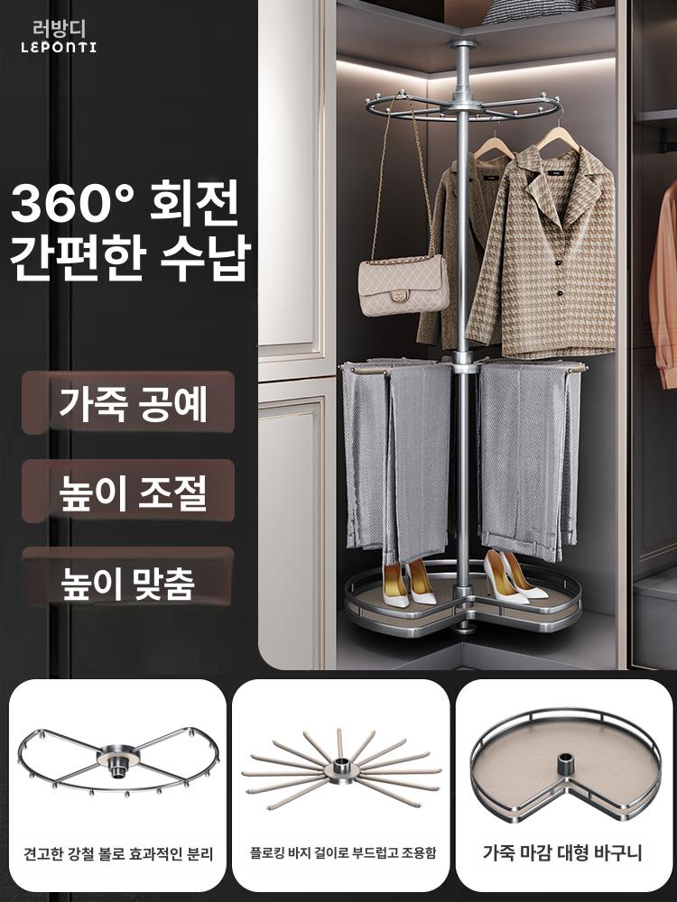 옷걸이 높이조절 드레스룸 회전식 수납 시스템행거 회전행거 의류 디스플레이 - 상세 이미지 3
