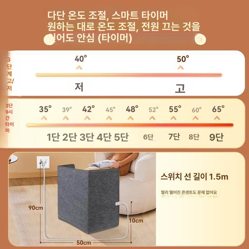 사무실 책상 다리 발 온열 패드 겨울 난방 패널 보온 발 난로 이미지 6