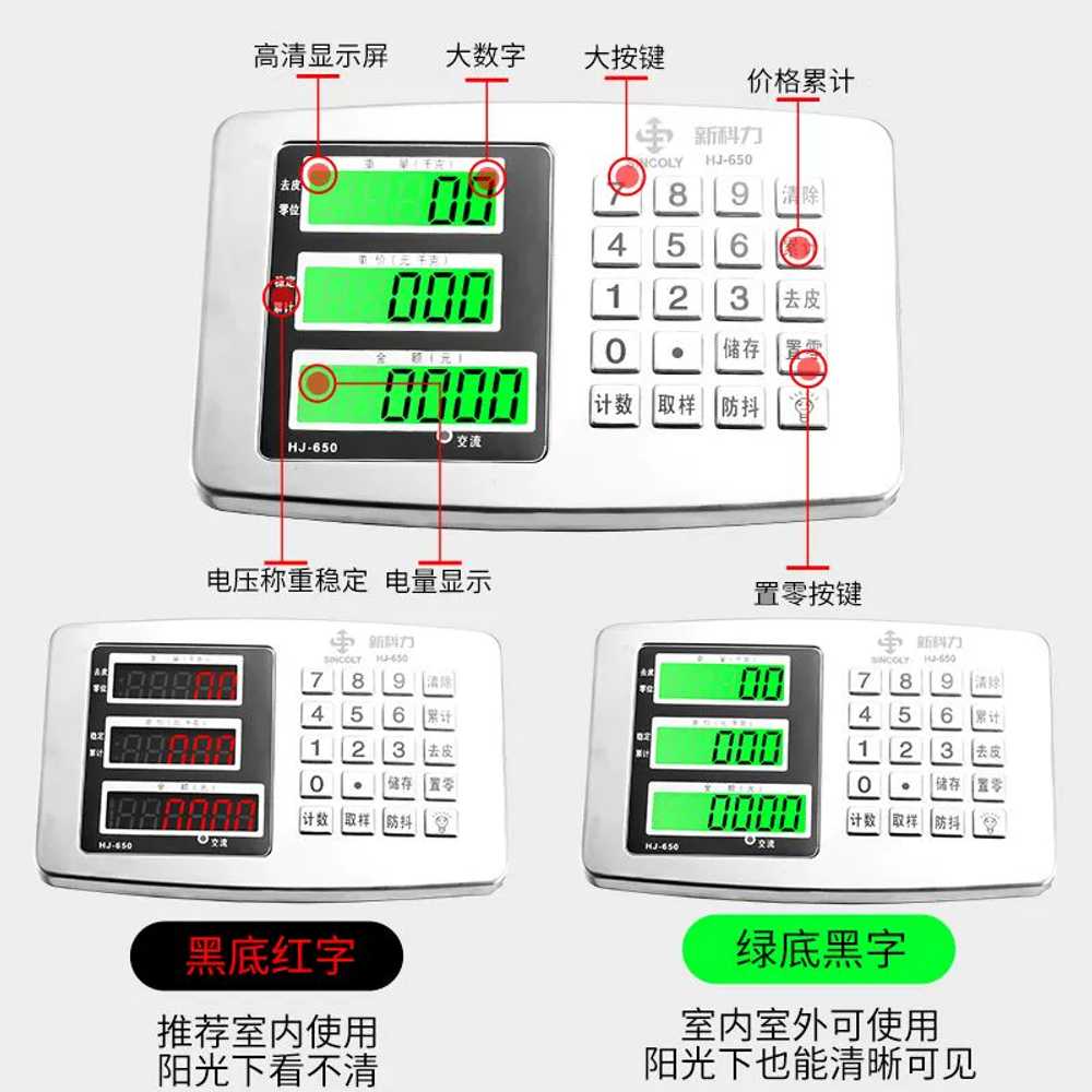 상업용 전자 저울 100kg 무게측정 방수 접이식 화물 계량 정미소 측정기 고정밀 - 상세 이미지 5