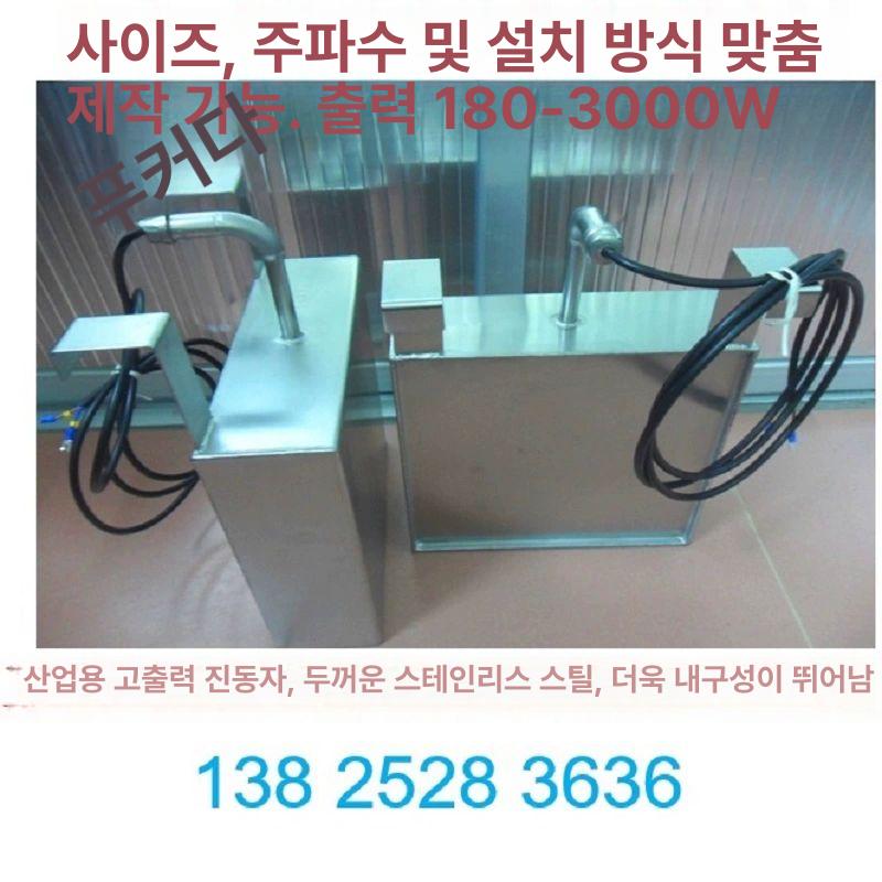 휴대용 야채 세척기 진동기 플레이트 식기 진동 오존 주방 및 세탁기 무선 다지기 가정용 - 상세 이미지 4