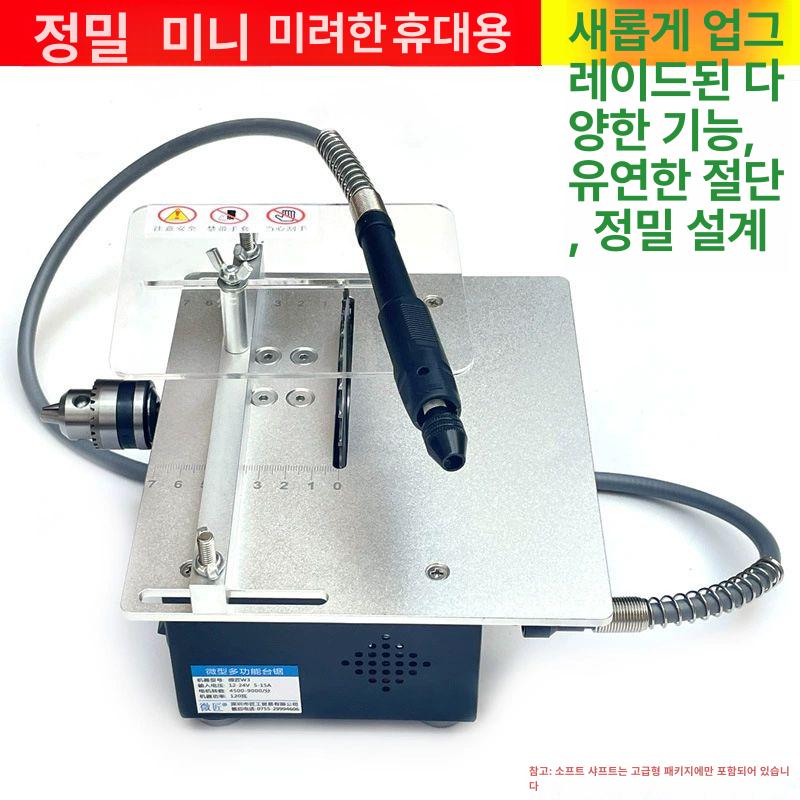 컷팅 플라스틱절단기 초음파커팅기 열칼 온도조절 각도 도구 아크릴커터 열선 전기칼 - 상세 이미지 3