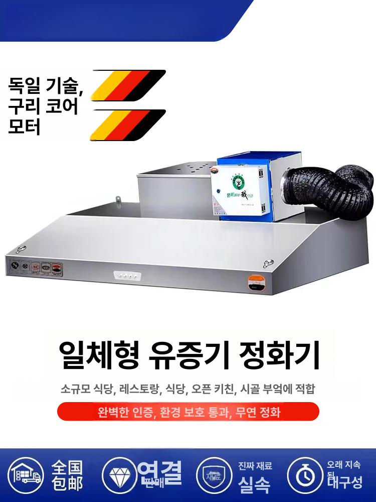 환풍기 씽크대후드 배기팬 상업용 영업용주방후드 덕트 패키지 강력 렌지 환기 흡입팬 - 상세 이미지 2