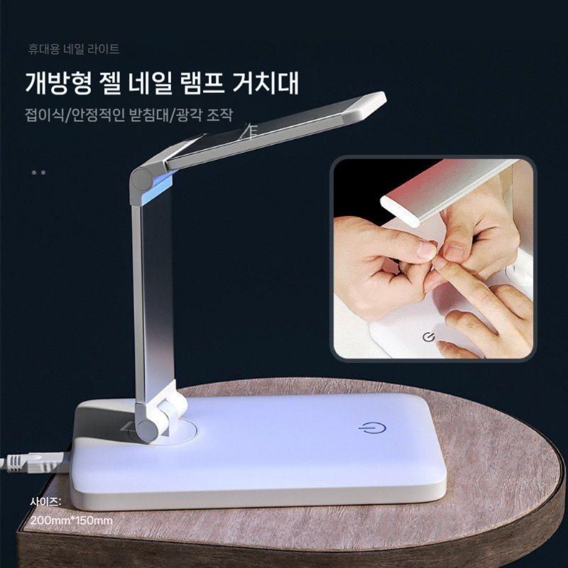 LED 핀큐어램프 건조기 큐어링 레진 간편한 젤네일램프 네일 젤 라이트 매장용 네일샵 - 상세 이미지 2