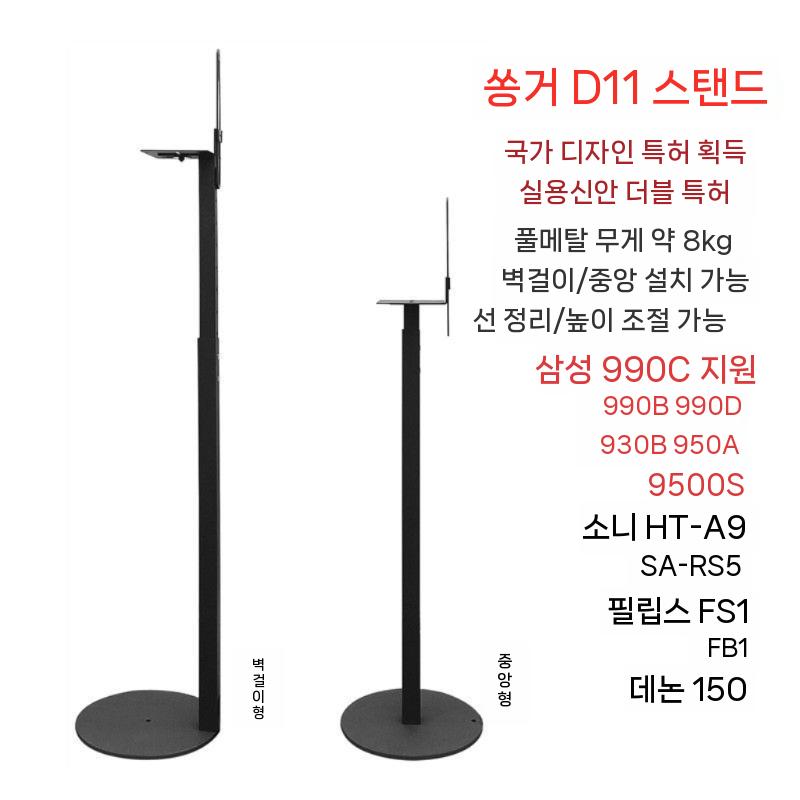 리어스피커 거치대 범용 오디오 스피커 쌍의 스탠드 리어스피커스탠드 리어스피커거치대 싱글 - 상세 이미지 2