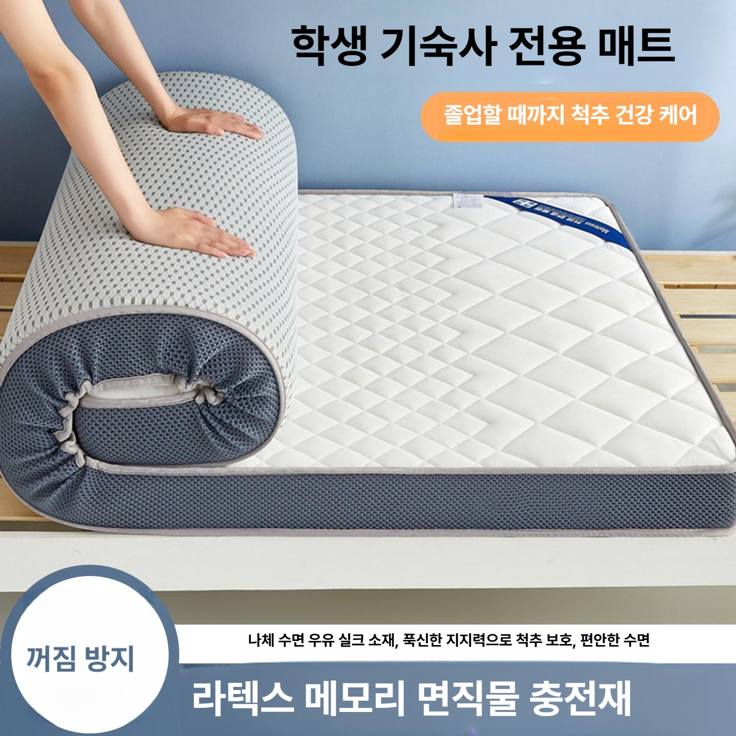 손님 매트 라텍스 싱글 토퍼 메모리폼 다이아몬드 소형 접이식 슈퍼싱글 푹신 바닥용 패드 - 상세 이미지 3