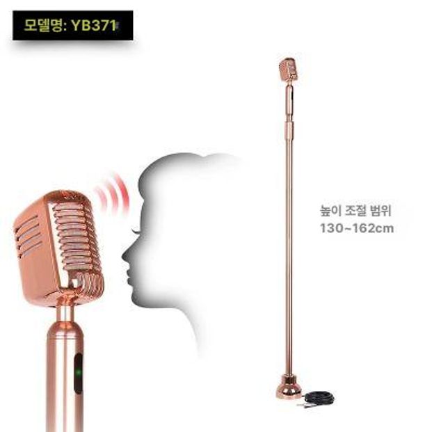 방송용 스탠딩마이크 무선 라이브 받침대 공연용 스윙암 스탠드마이크 파티 음악 야외 - 상세 이미지 3