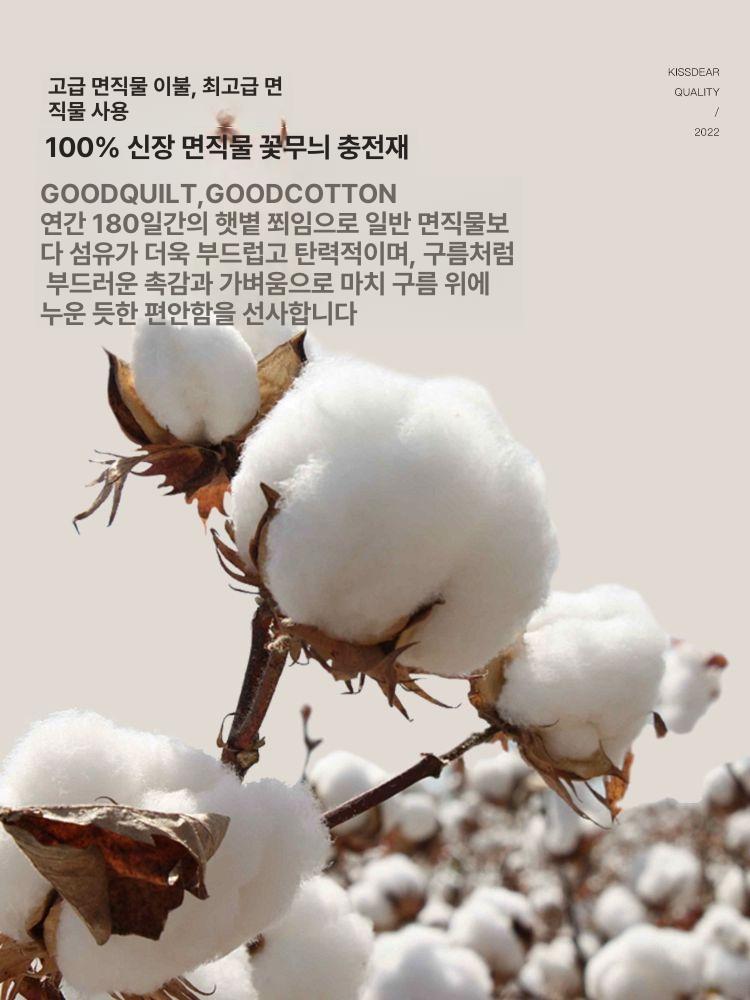 부드러운 목화솜이불 침구 사계절 호텔 이불솜 먼지없는 퀸사이즈 여름용 냉감 간절기 - 상세 이미지 3