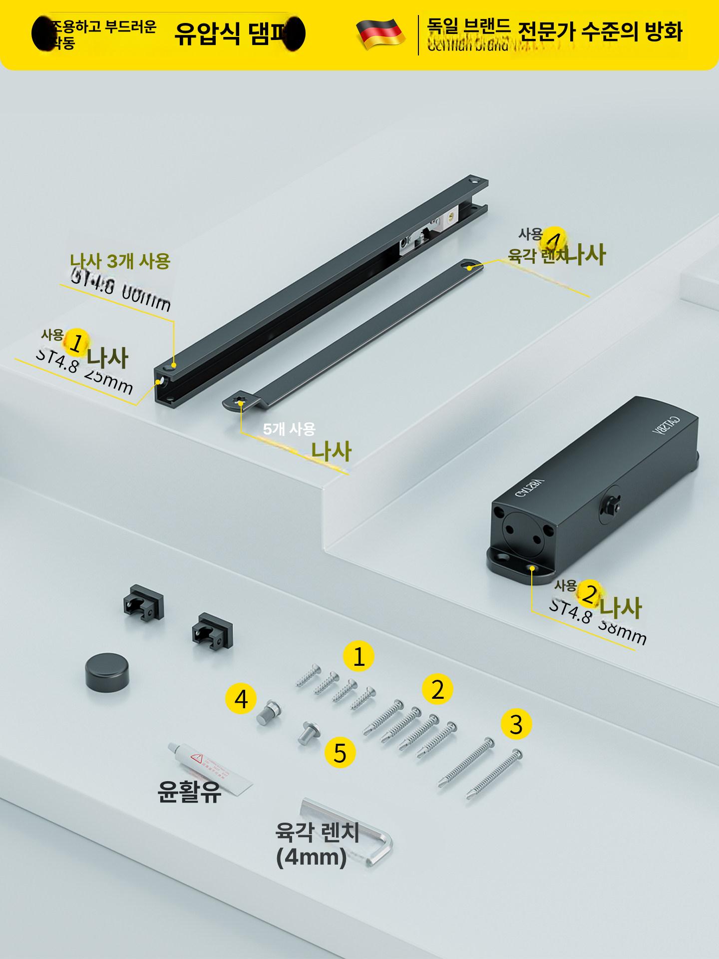 체크 현관문댐퍼 버퍼 문닫힘 완충기 스토퍼 유압식도어클로저 클로져 개폐장치 - 상세 이미지 3