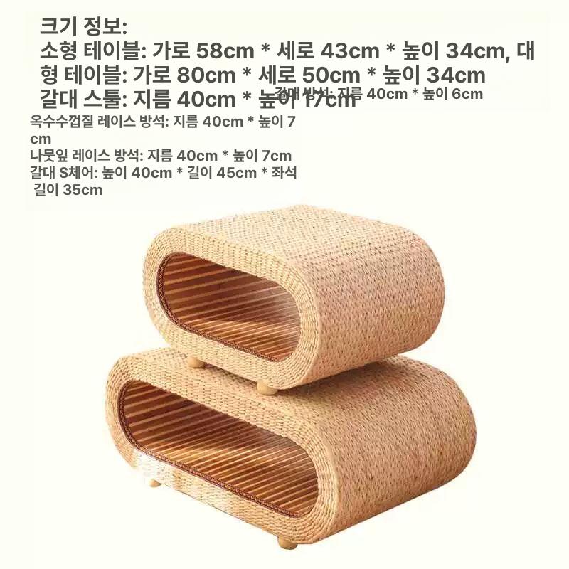 접이식 원목티테이블 좌식테이블 밥상 라운드 타원형 사각 간이 원목찻상 거실탁자 - 상세 이미지 4