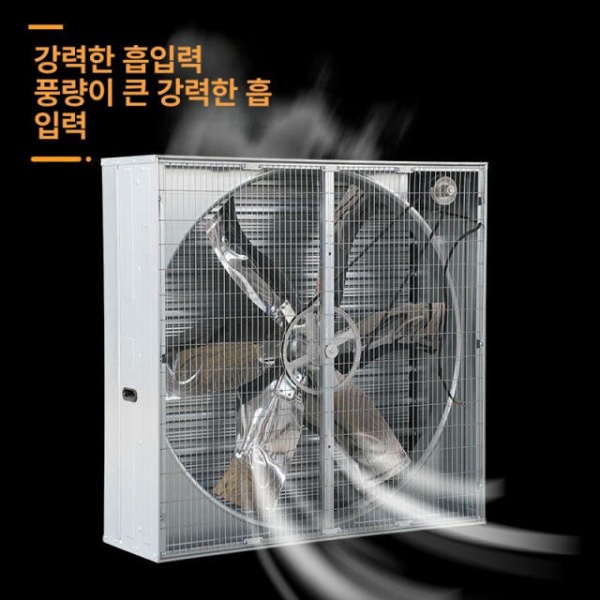 강력한 덕트 배기팬 축사 농업용 순환팬 환기 업소용 비닐하우스 진다모터 85kg - 상세 이미지 4