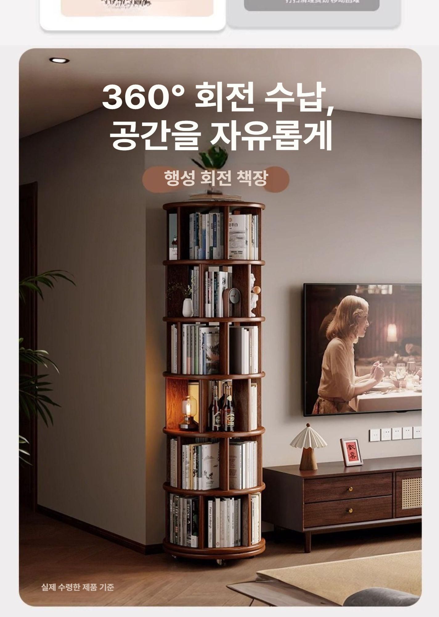 선반 원목회전책장 틈새 북타워 인테리어 우드 진열대 원목색 수납장 북랙 회전형 - 상세 이미지 3