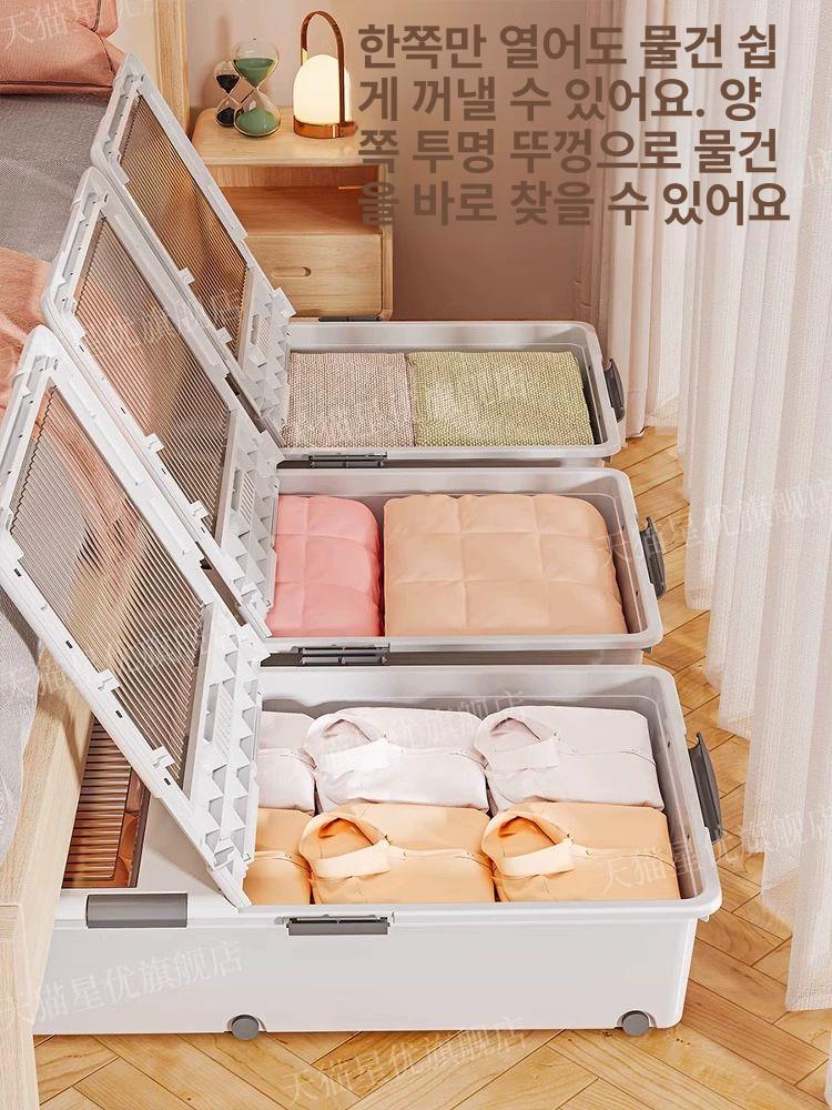 대용량 수납함 정리박스 보관 침대밑 납작 상자서랍장 침대하부 바퀴달린 옷 - 상세 이미지 2