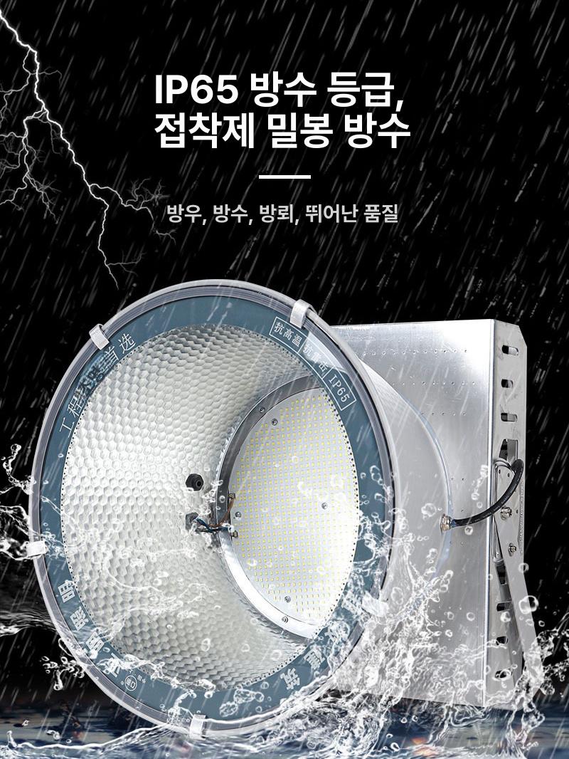 투강기 운동장조명 야외 led 풋살장 공원 램프 공장등 축구장조명 써치라이트 - 상세 이미지 3