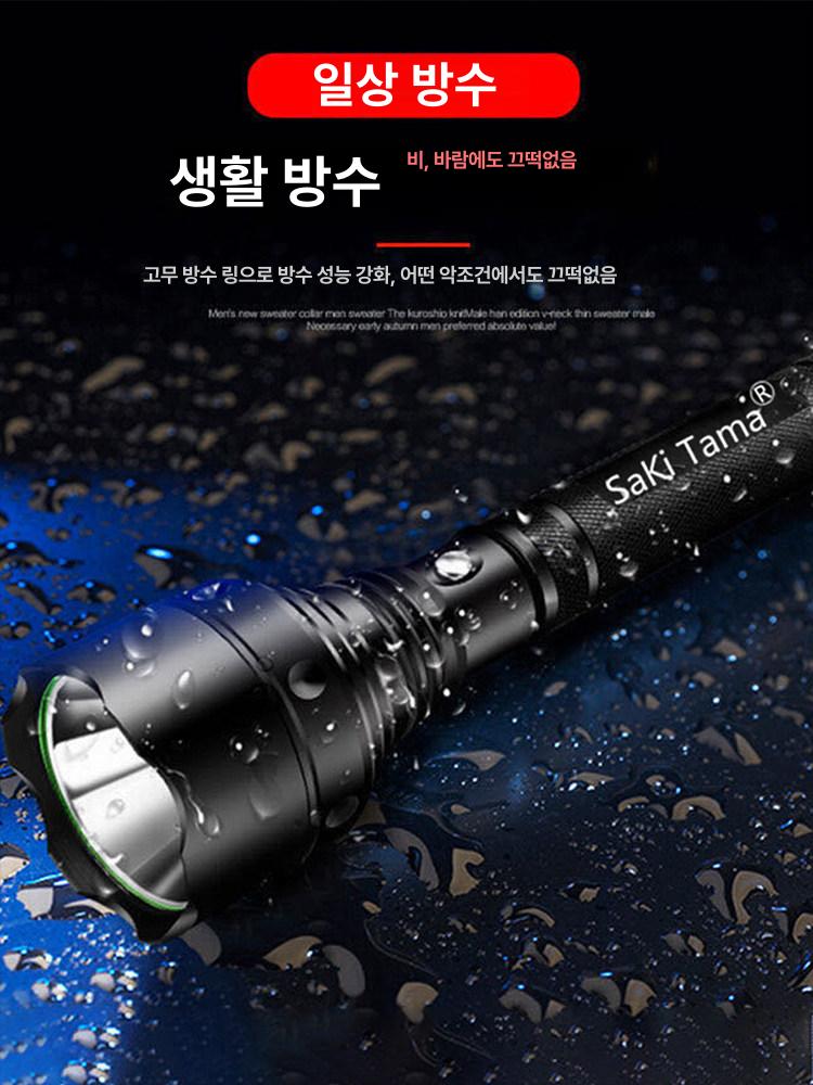 led 서치라이트 충전 후라시 휴대용후레쉬 써치라이트 캠핑조명 캠핑랜턴 휴대용렌턴 - 상세 이미지 4