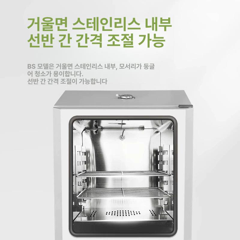 실험용 항온기 소형 배양 챔버 연구 산업용 가열기 고온 저온 온도조절 공업용 경화기 - 상세 이미지 4