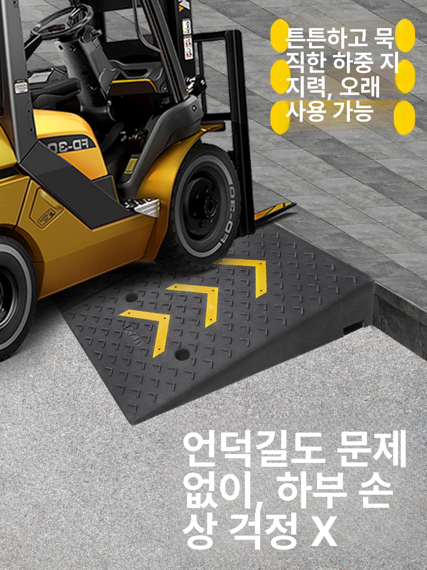 경사판 방지턱 주차장 슬로프 차량진입 고무 스텝 턱낮춤 단차해소 램프형 - 상세 이미지 2