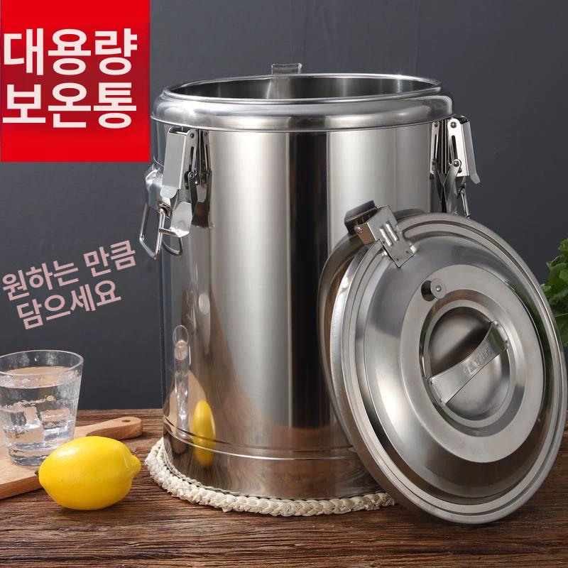 스텐 육수통 업소용 살얼음 원형 냉면육수기 슬러시냉장고 슬러시기계 냉육수기 - 상세 이미지 3