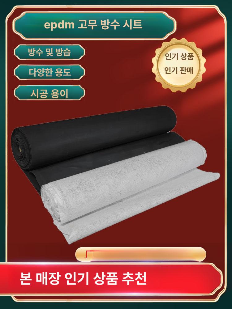 대형방수포 방수막 덮개 야외 연못 수영장 농업용 천막 지붕 방수포 - 상세 이미지 2