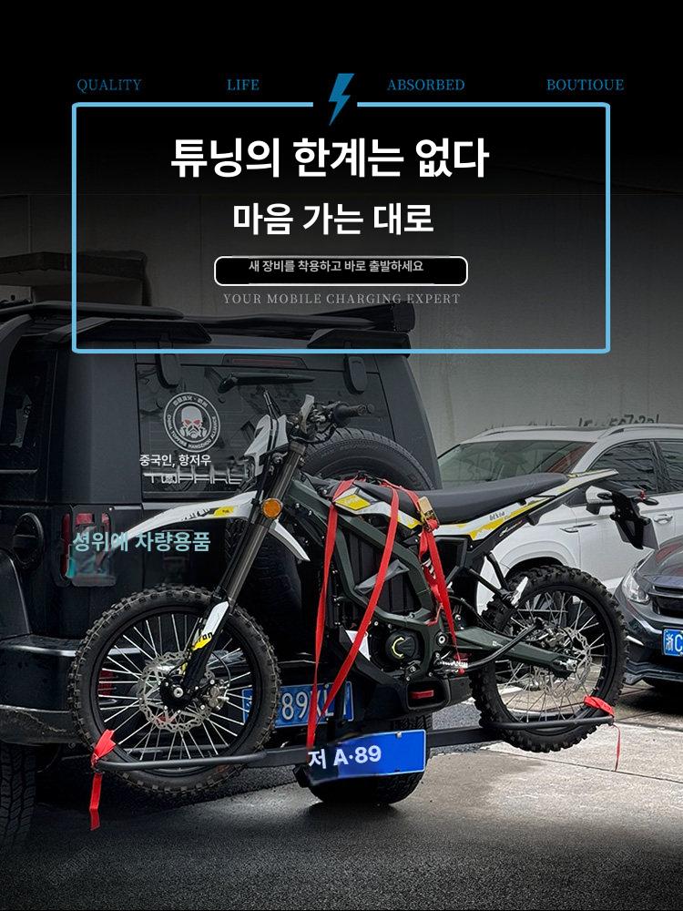 오토바이 캐리어 랙 행거 스탠드 마운트 차량용 거치대 트렁크 자전거거치대 - 상세 이미지 2