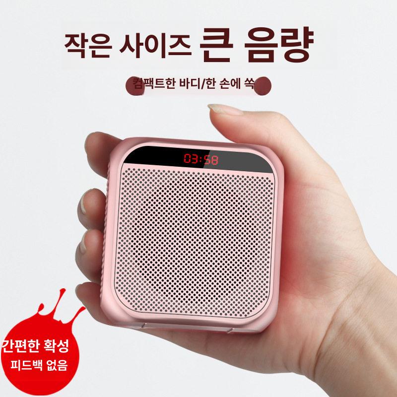 야외용 이동식마이크 행사용 강사 수업용 가이드용 강의용마이크 강의용스피커 - 상세 이미지 2