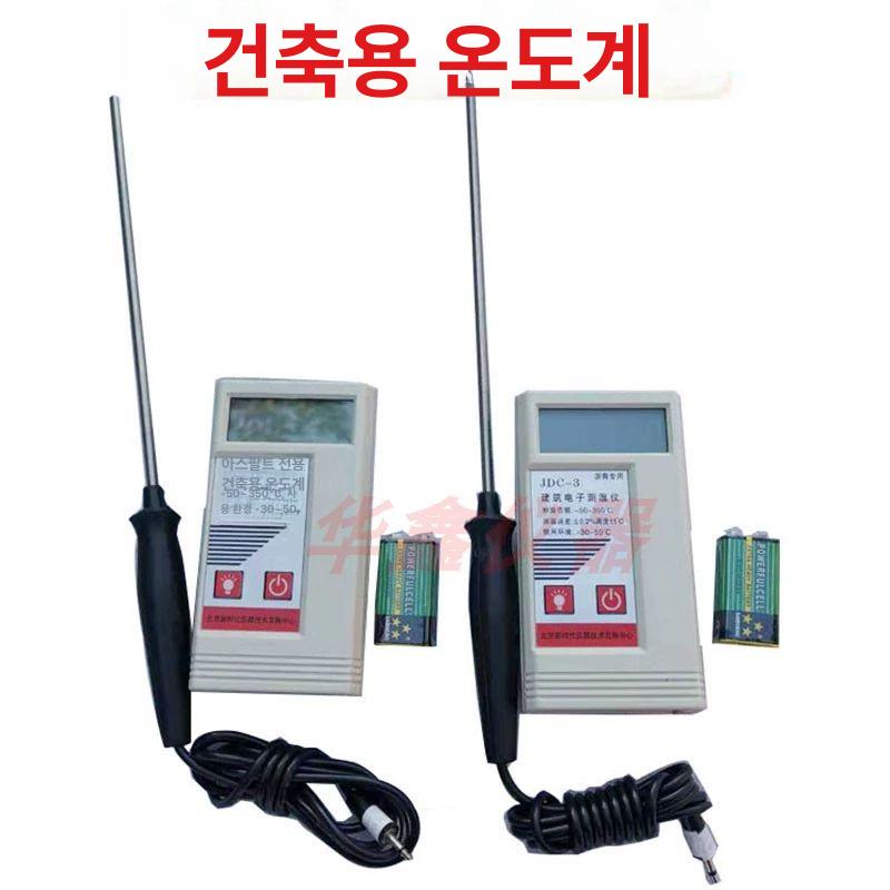 아스팔트 온도계 콘크리트 온도 측정기 디지털 휴대용 고정밀 무선 타입 센서세트 도로 - 상세 이미지 4
