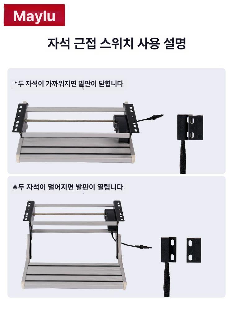 접이식 차량캠핑용발판 도어스텝 사다리 캠핑카계단 트레일러 사이드스텝 차량용 - 상세 이미지 5