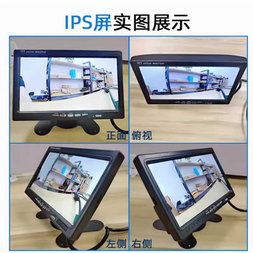 7인치 분할 모니터 lcd 비디오 스크린 화면 트럭 입력 무전원 채널 녹화 카메라 없음 - 상세 이미지 3