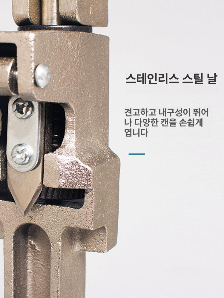 캔오프너 업소용캔따개 고정식 식당 오픈 깡통따개 뚜껑 통조림오프너 탁상형 - 상세 이미지 2