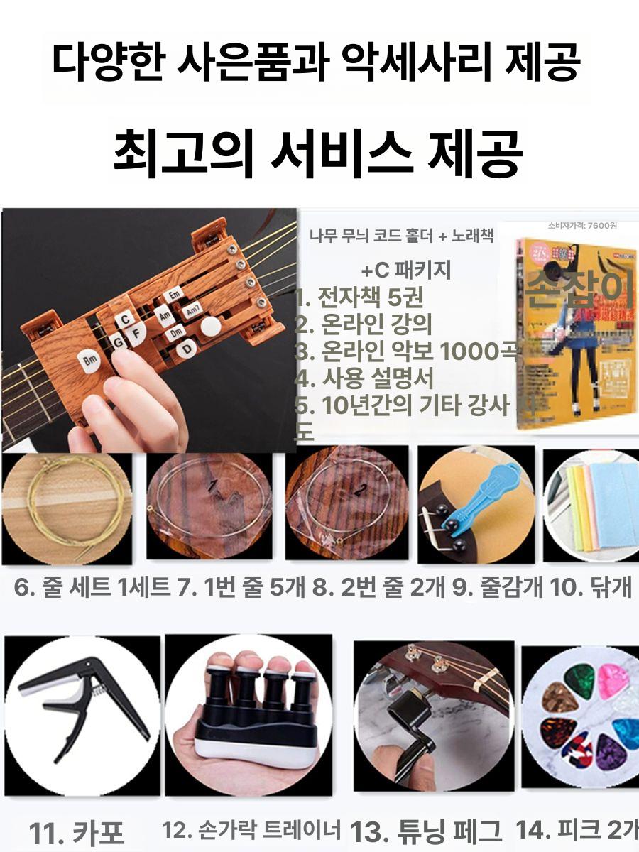 트레이닝 기타코드연습기 훈련기기 통기타 핑거 운지법 레슨 연습용 어시스턴트 독학 - 상세 이미지 5