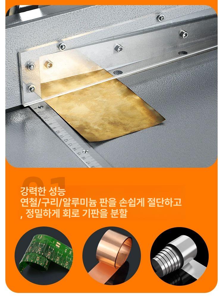 철판 판금 절단기 강력 전동 커팅기 콘크리트 절삭 목공 앵글 그라인더 - 상세 이미지 2