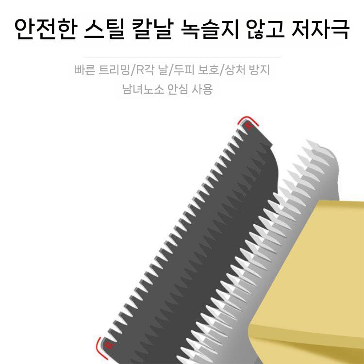 투블럭 바리캉 프리미엄 삭발 라인바리깡 방수 프로 바버샵 헤어라인 전문가용 - 상세 이미지 4