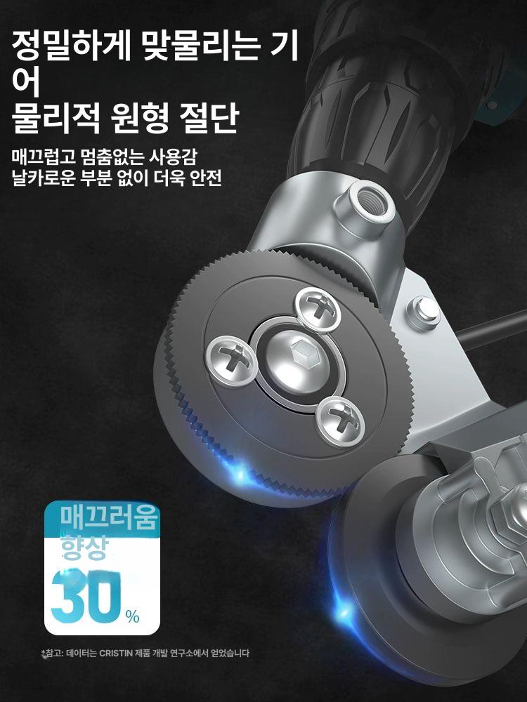 금속 절단기 전동드릴 악세사리 컷팅 회전날 부착식 목재 플라스틱 재단 공구 - 상세 이미지 3
