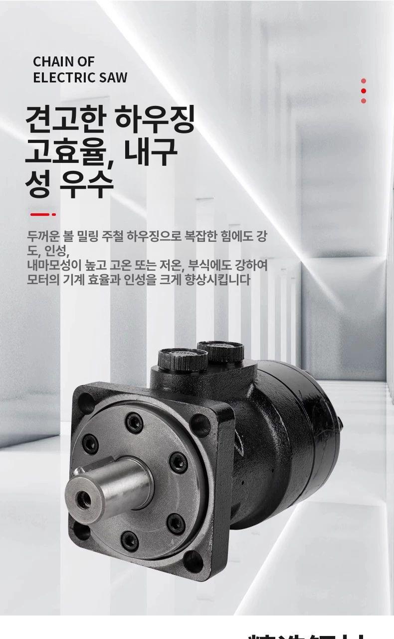 사이클로이드 오일모터 산업용 속도 기어 유압모터 실린더 압력 동력장치 감속 정밀 - 상세 이미지 3