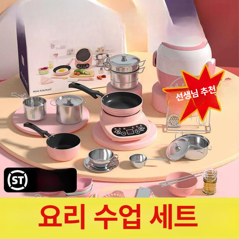 주방미니어처 세트 쿠킹 모형 주방놀이 미니어쳐 미니어처 보충제 쿠킹세트 어덜트 주방 실제 - 상세 이미지 2